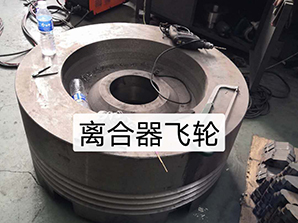 http://www.16888888888.cn離合器飛輪
